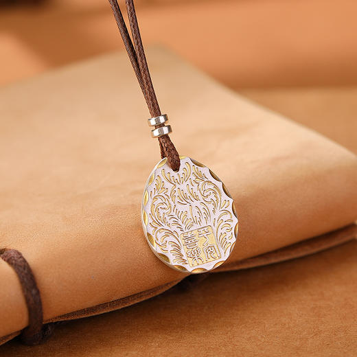 S999足银镀金复古描金平安喜乐唐草纹无事牌带绳吊坠CW 商品图2