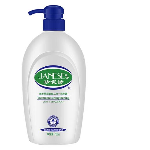 珍妮诗洗发露系列 760g/瓶 商品图4