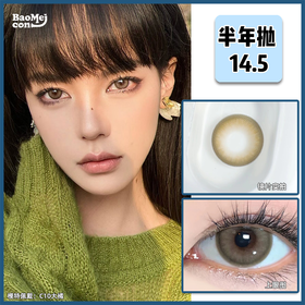 【宝妹推荐】Color wink·半年抛  C10 大橘 14.5  自带招财吸金𝐁𝐮𝐟𝐟的富家小千金感枫叶金棕色！粗边边大直径 手描漫画眼！韩产0-1000度<一副两片>