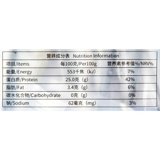 冷冻秋刀鱼500g/袋 商品图2