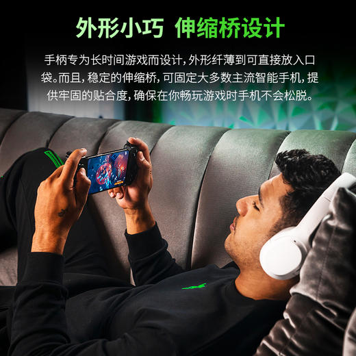 Razer雷蛇骑仕V2 USB C游戏手柄【雷蛇官方直营，2年有限质保】 商品图3