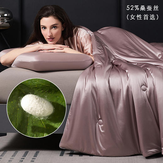 女性首选丝纵享夏日SPA好睡眠夏季凉被 商品图0