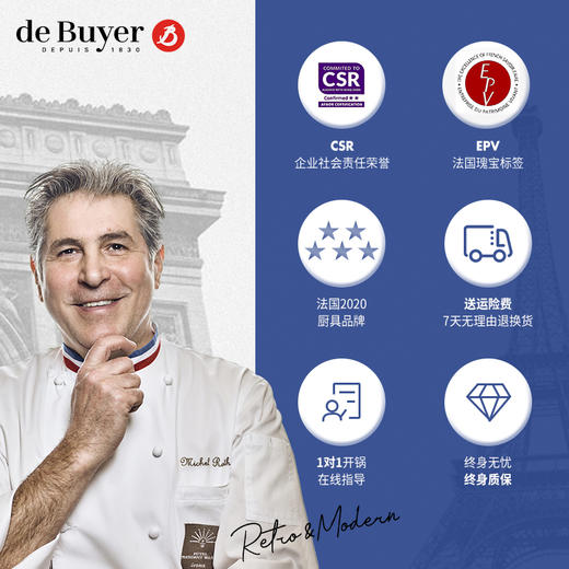 debuyer德佰尔万能炒锅把手手柄长柄锅柄套防烫【不支持补差，非质量问题不退不换】S 商品图3