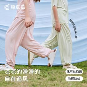 3部顶瓜瓜儿童素色防蚊裤DTZJJ-AT6014