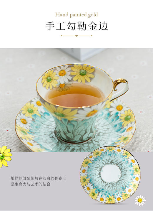 【清仓特惠6折】英国Aynsley安斯丽雏菊小蛮腰英式骨瓷咖啡杯精致下午茶英国安斯丽雏菊系列小蛮腰一杯一碟 商品图7