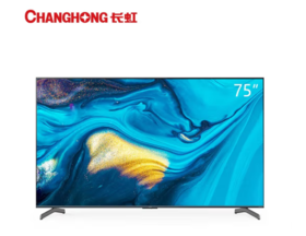 长虹（912684）（CHANGHONG）CHiQ 75英寸 Umax巨幕影院75Q9T PRO线下同款 75英寸