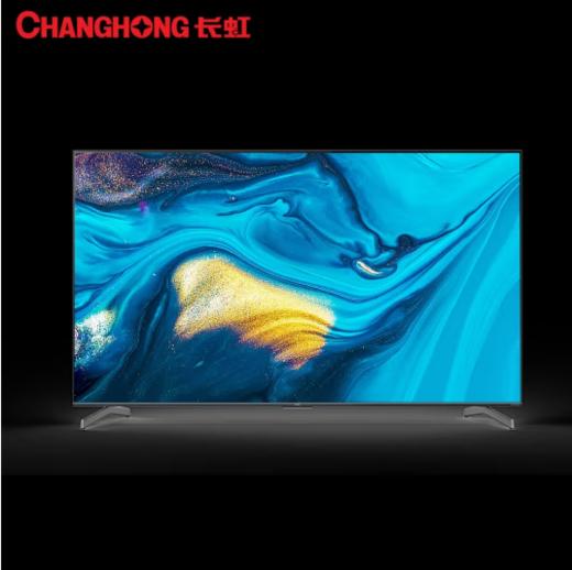 长虹（912603）（CHANGHONG）CHiQ 65英寸 Umax巨幕影院65Q9T 商品图1