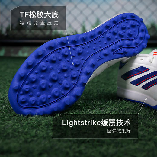 小李子ADIDAS阿迪达斯COPA PURE 2 LEAGUE中端TF碎钉牛皮成人足球鞋男IG6407 商品图2