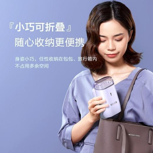 苏泊尔（SUPOR）挂烫机可折叠手持家用挂烫机强蒸汽不锈钢面板可拆卸水箱敏特渠产品C SG20AP-12浅紫色 商品图1