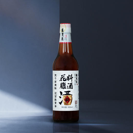 楼茂记花雕料酒500ml 商品图5