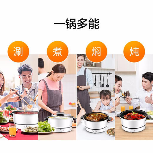 苏泊尔（SUPOR）电火锅ZMD安心系列 3L 多功能四档火力调节 不沾内胆 1200W大火力 电火锅H24YK11 商品图3