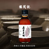 楼茂记桑葚果醋200ml 商品缩略图3