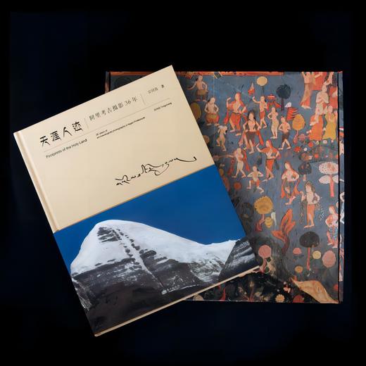 《天涯人迹：阿里考古摄影36年》拍摄的不是西藏风景，而是人文历史，包括不限于古城遗址、宗教庙宇、特殊地貌、壁画雕塑等内容 商品图3