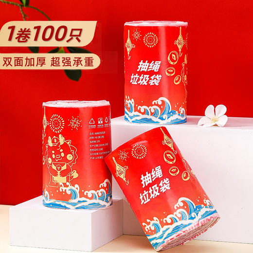 【一卷顶十卷！加厚抽绳垃圾袋】蓝心兔抽绳式可爱卡通高颜值家用厨房手提式加厚垃圾袋印花100支，便捷抽绳 一拉一提不脏手。ry 商品图6