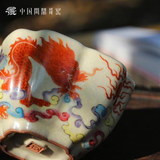 问鼎哥窑传世款葵扇杯（祥龙戏珠） 商品图2