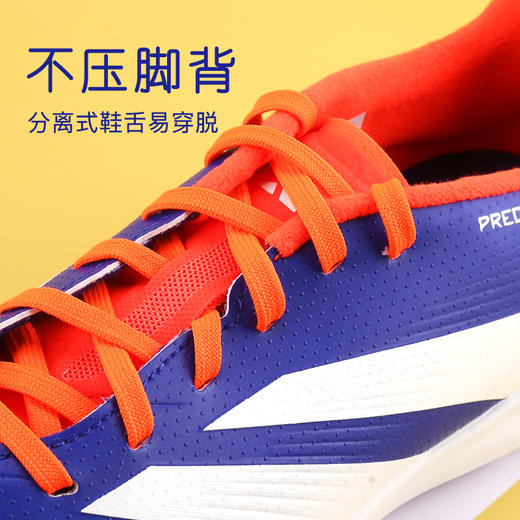 小李子阿迪达斯儿童足球鞋猎鹰TF碎钉足球训练鞋学生校园男孩女孩IF6413 商品图2