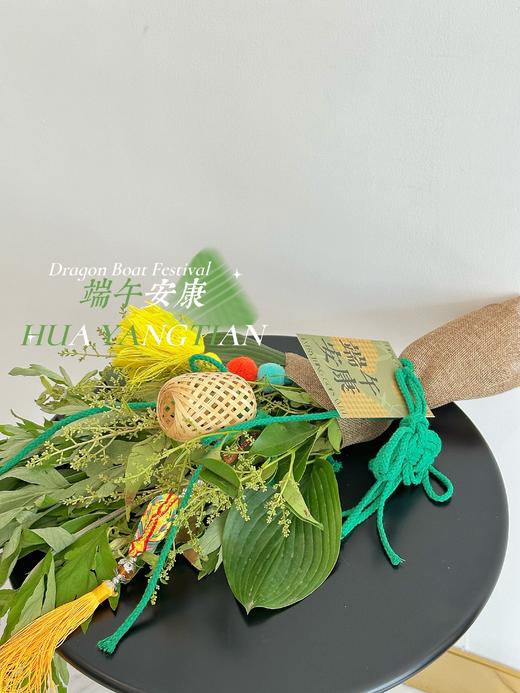 端午艾草祈福挂件 · 开运 商品图5