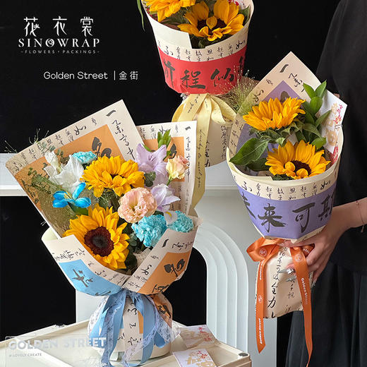 毕业季--简约国风书法 15张/包 商品图0