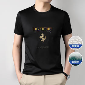 【Q】【桑蚕丝】【莱赛尔】【新款DG】大依优型大码短袖T恤圆领胸前印花加肥加大男士大号弹力透气舒适半袖夏装