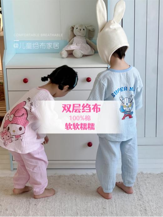 🔥【启月兔双层绉纱空调服套装】✨1、新型绉纱织造技术 吸湿透气=蓬松超柔，亲肤软肤 ~  商品图1
