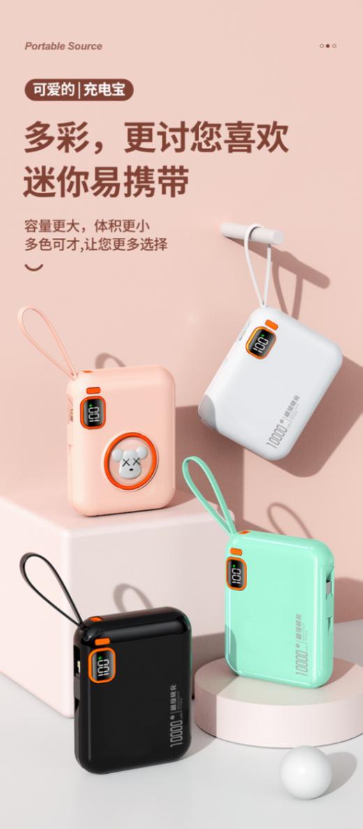 🌺【宾创全新升级H13S极致小巧10000mAh自带线超级快充】➤华为全新鸿蒙系统快充✅ 商品图2