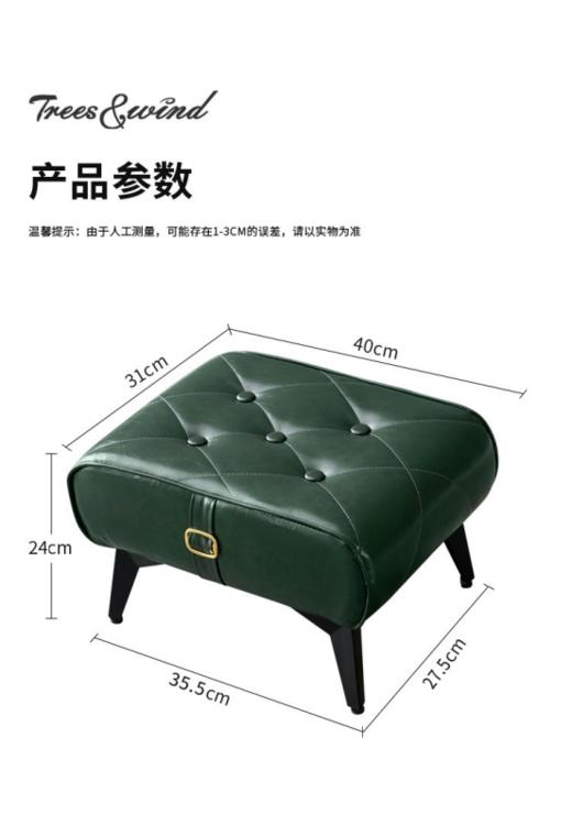 🛋意式轻奢复古仿油蜡皮凳，我家的第一张老钱风单品！🌟 商品图1