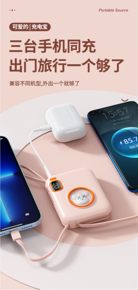 🌺【宾创全新升级H13S极致小巧10000mAh自带线超级快充】➤华为全新鸿蒙系统快充✅