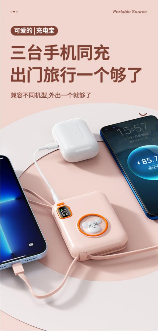 🌺【宾创全新升级H13S极致小巧10000mAh自带线超级快充】➤华为全新鸿蒙系统快充✅ 商品图0