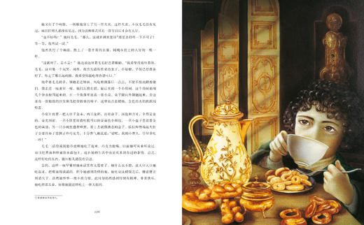 恩德精装2册 毛毛+永远讲不完的故事（精装） 商品图5