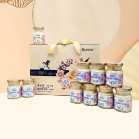 【月满福满】佛罗伦汀鲜炖燕窝牛乳花胶礼盒装