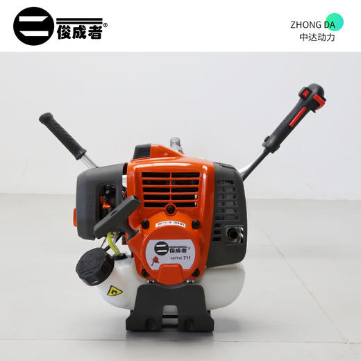 俊成者 JCZ-711 商品图1