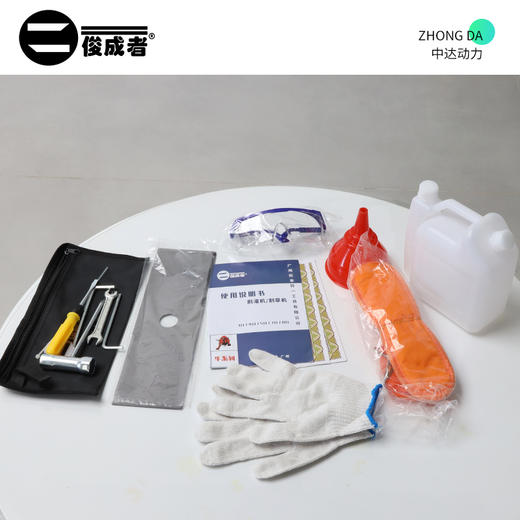 俊成者 JCZ-711 商品图6