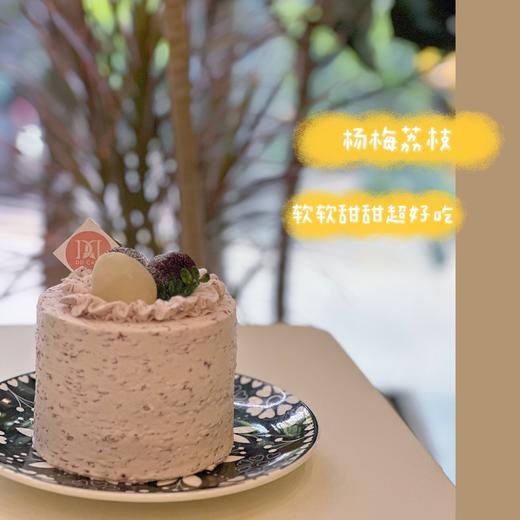 杨梅荔枝蛋糕 商品图0