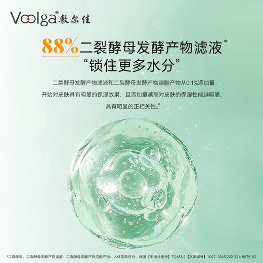敷尔佳酵能舒安水500ml 敏肌保湿舒缓敏感大容量 商品图2