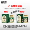 【保健用品备案证 家中必备】鳄鱼油关节透骨保健膏50g*2瓶 商品缩略图7