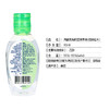 滴露免洗抑菌洗手液经典松木50ml*5瓶 商品缩略图5