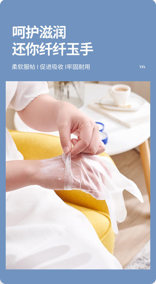 新鲜生活（好贴手） 护理手套*100只 商品图2