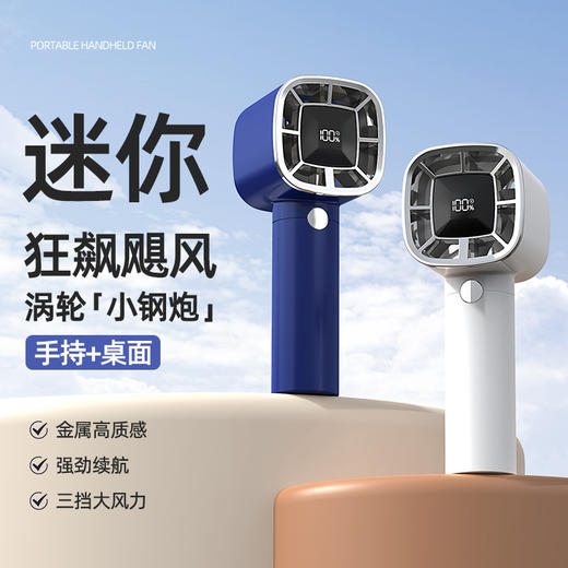 夹式小风扇学生宿舍床上夜灯夹扇办公室桌面usb充电夹子灯光跨境 商品图1