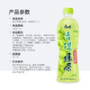 康师傅青提绿茶500ml 商品缩略图1