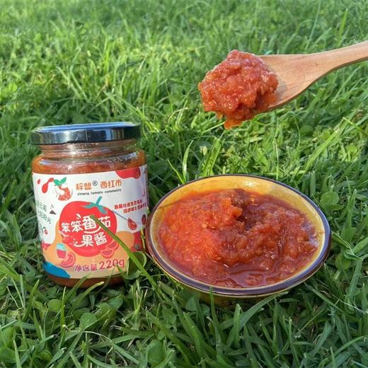 生态西红柿果酱（基地直发-顺丰包邮） | 220g/瓶，来自云南昆明，生产者：王建钧【合作生产，公平贸易】 商品图3
