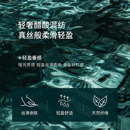 【严选】伊芙丽设计感镂空扭结醋酸T恤连衣裙女2024夏装新款休闲百搭裙子1F6994881 商品图3