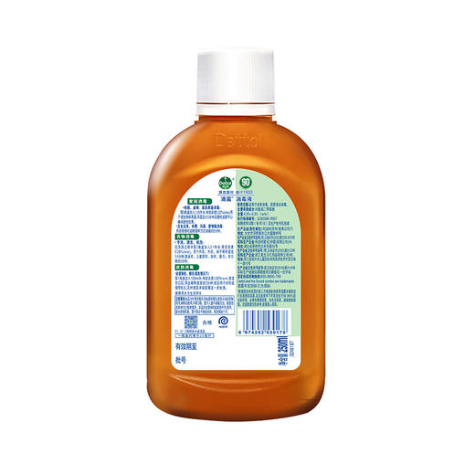 滴露消毒液250ml*3瓶 商品图1