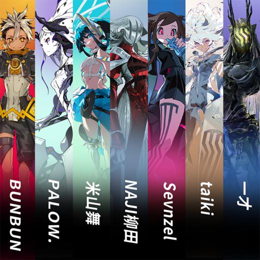 【预售】SSS Re＼arise Remix 展览官方典藏画集:虹色复调 ，日本顶级画师集结，近百张代表作首度在中国出版 商品图1