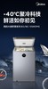 美的（Midea）（202642
）100升 -40度超低温深冷速冻锁鲜冰柜 电子控温减霜节能家用海鲜小冷柜 母乳小冰箱 BD/BC-100KEMS 商品缩略图6