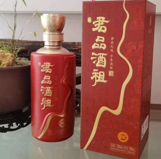 君品酒祖宋祖500ml/瓶 商品图5