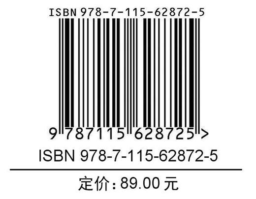 摄影师的后期必修课 黑白影像篇 商品图1