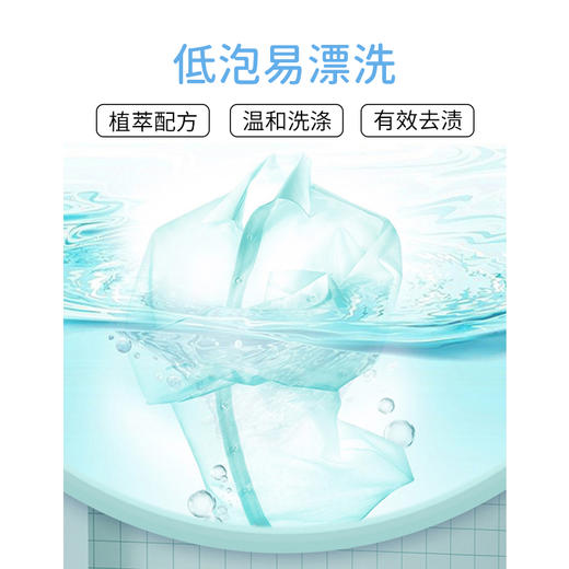 惠寻洗衣液2公斤+450g袋装洗衣液 商品图3