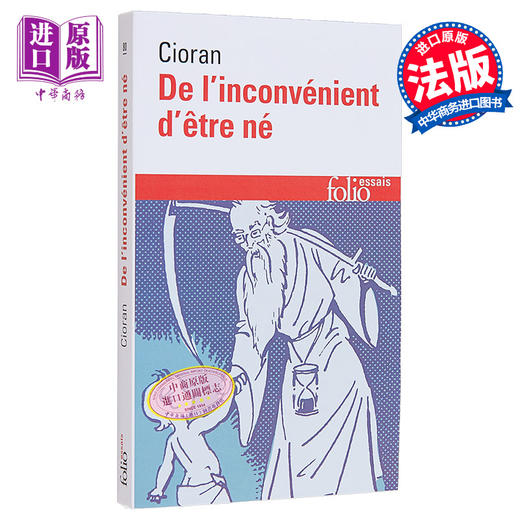 预售 【中商原版】【法文版】E M 齐奥朗 生而为人的不便 法文原版 De linconvenient detre ne Cioran 罗马尼亚哲学家 20世纪文坛怪杰 商品图0