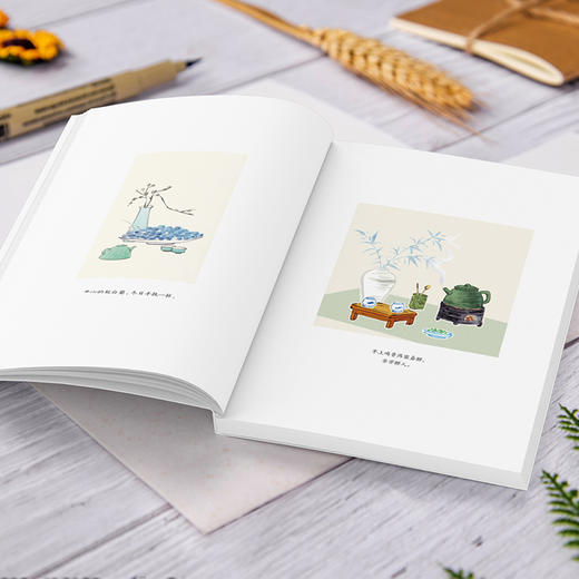 【磨铁】读书与生活（2024新版） 季羡林 汪曾祺 等著 好读 编 商品图2