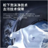 松下(251953)10公斤洗烘一体滚筒洗衣机除菌 三维立体洗 空气洗 银色XQG100-EG10C 商品缩略图3